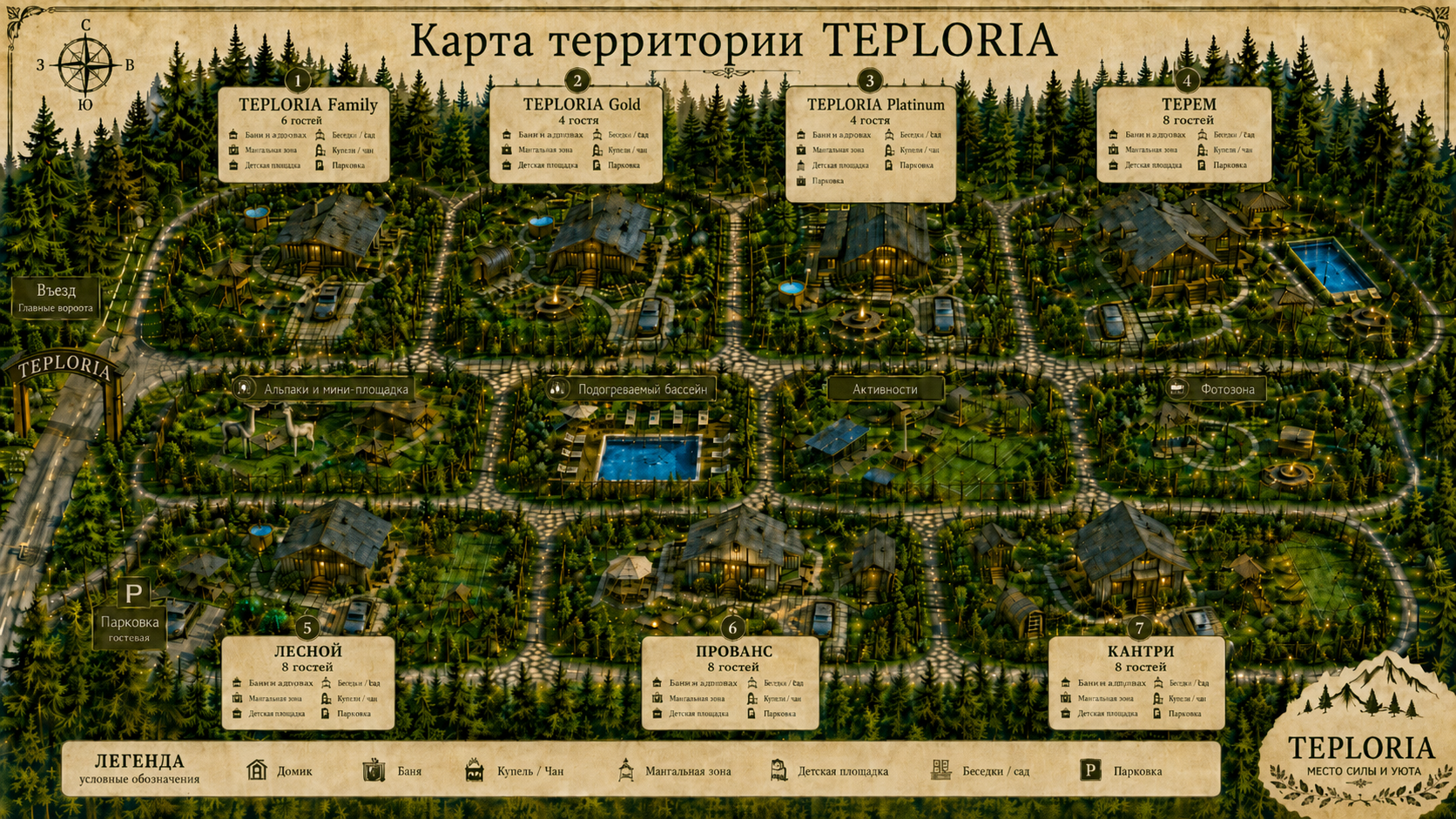 Карта территории комплекса